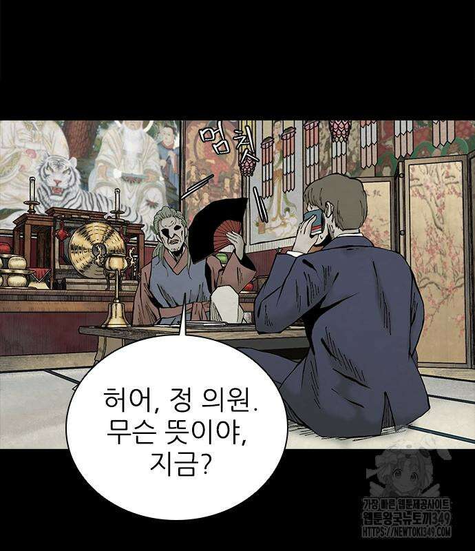 룸비니 27화 84