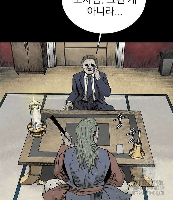 룸비니 27화 87