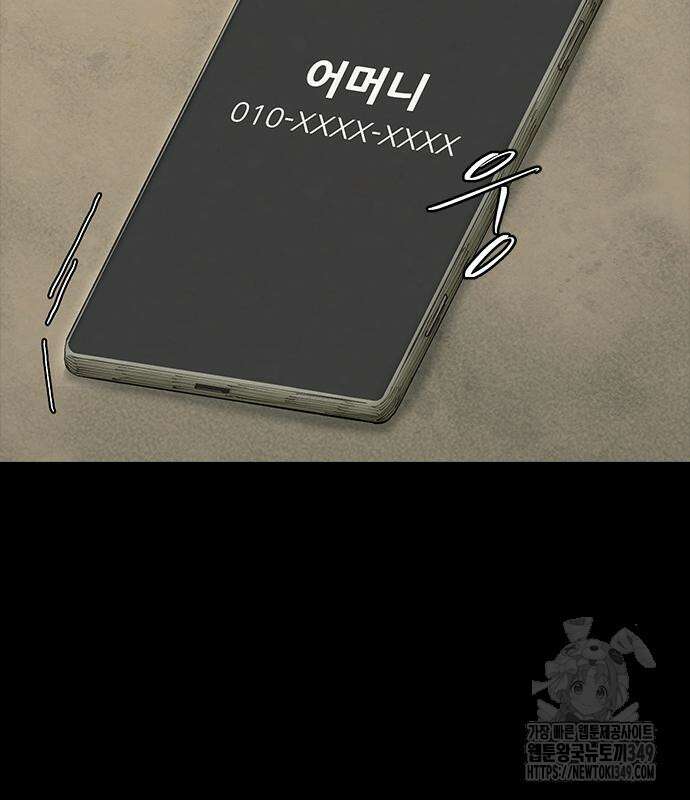 룸비니 27화 89