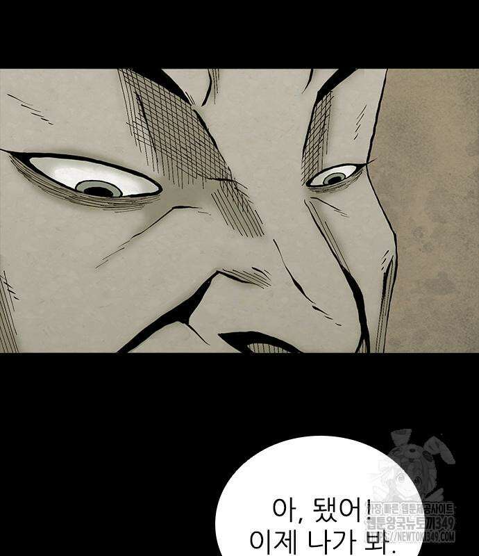 룸비니 27화 90