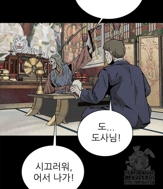 룸비니 27화 91