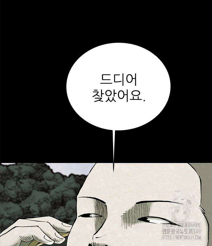 룸비니 27화 95