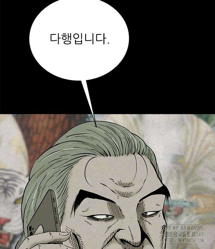 룸비니 27화 97
