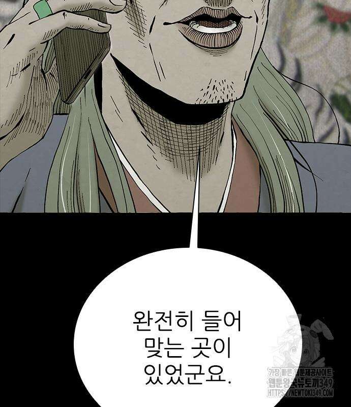 룸비니 27화 98