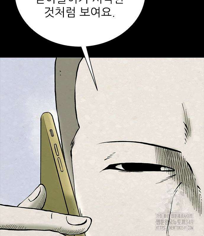 룸비니 27화 102