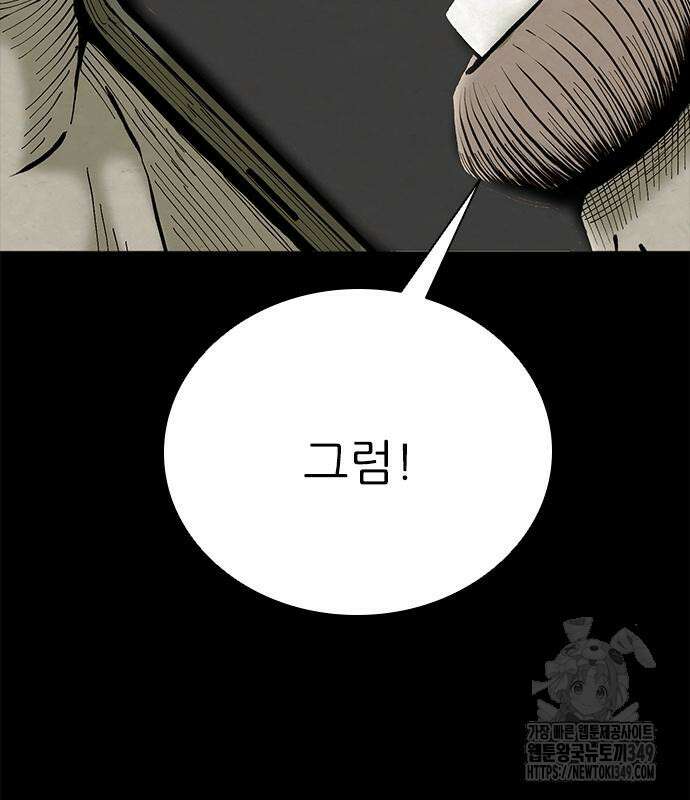 룸비니 27화 105
