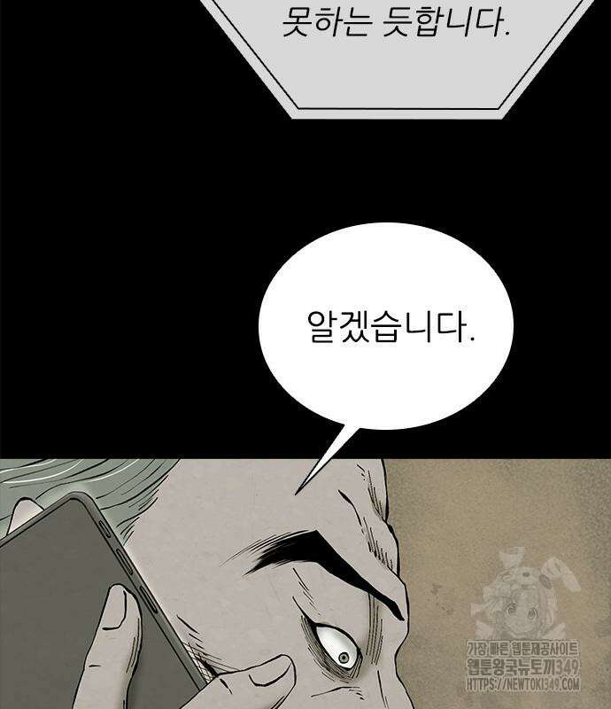 룸비니 27화 108