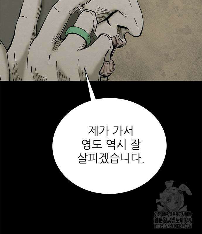 룸비니 27화 109