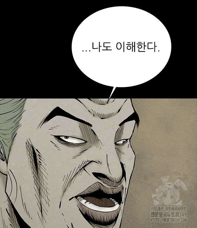룸비니 27화 114