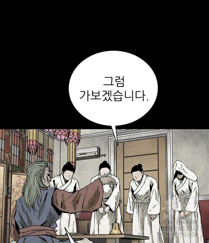 룸비니 27화 122