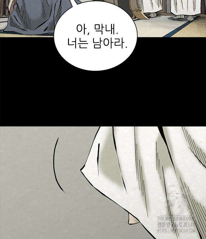 룸비니 27화 123