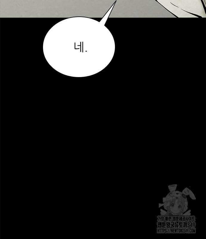 룸비니 27화 124