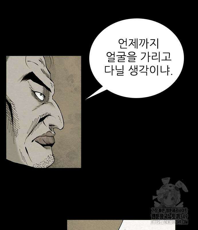 룸비니 27화 126