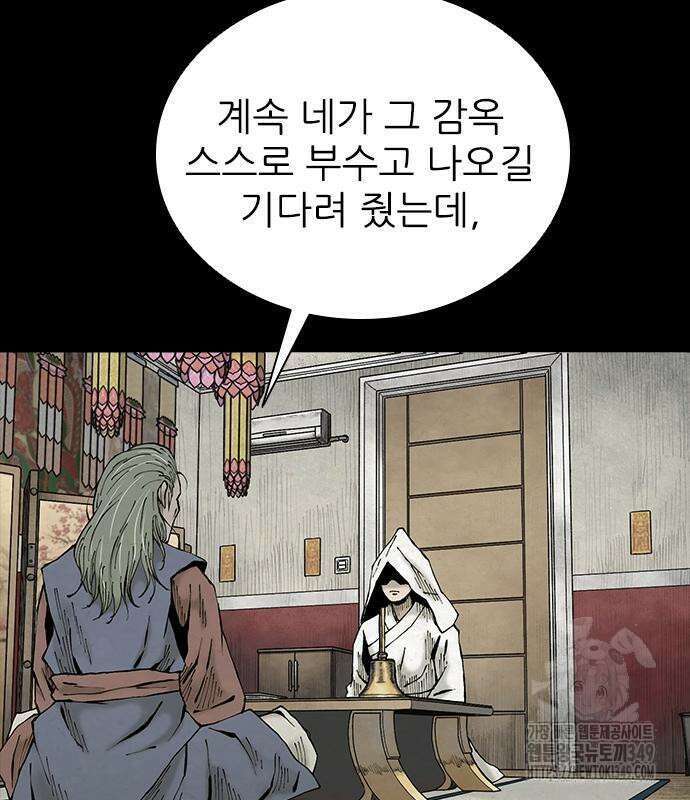 룸비니 27화 128