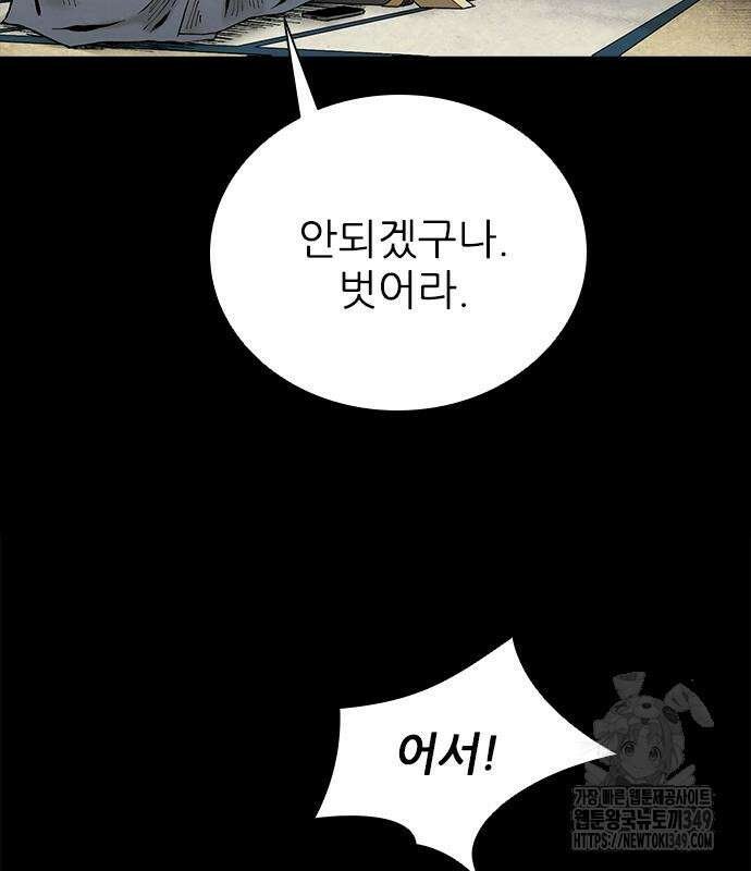 룸비니 27화 129