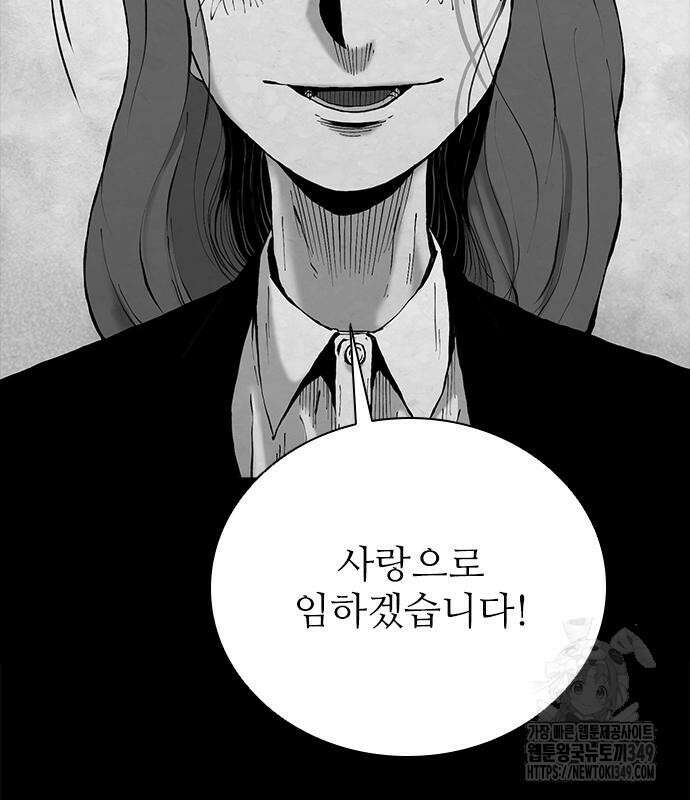 룸비니 27화 135
