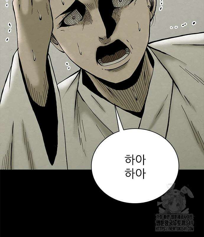 룸비니 27화 138