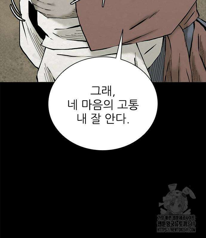 룸비니 27화 140