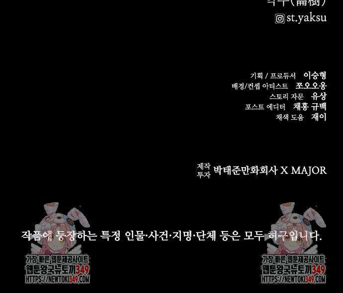 룸비니 27화 148