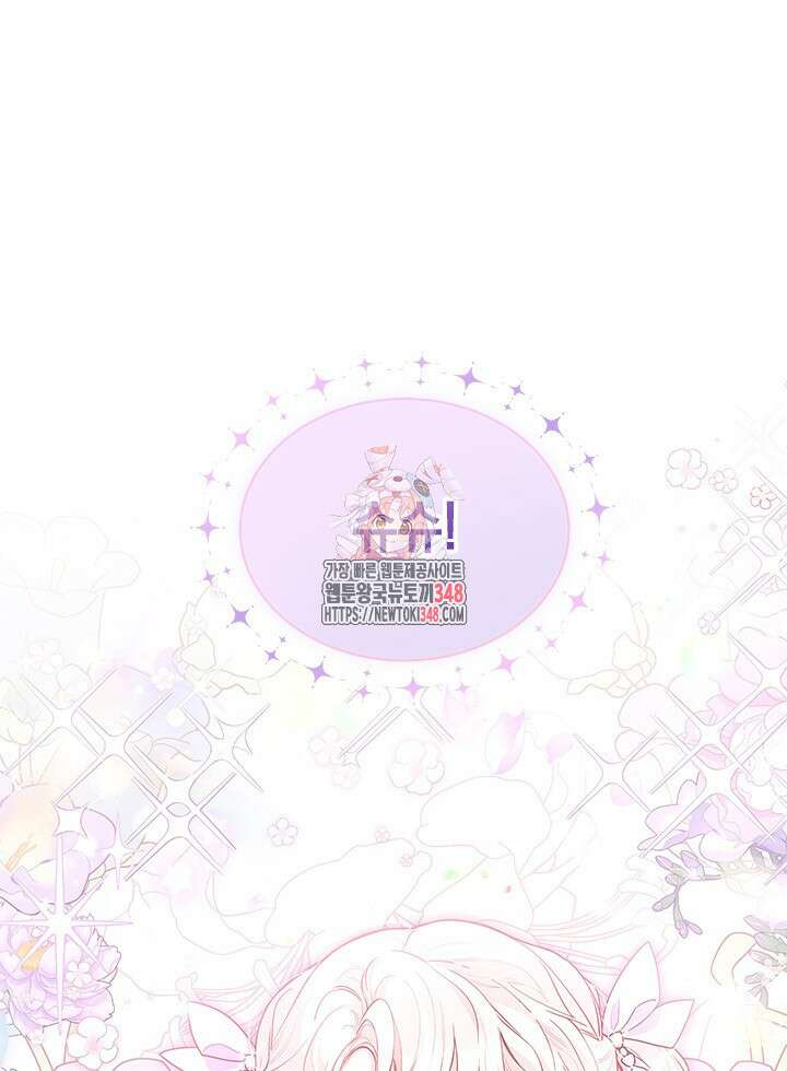 총애를 거절하는데 왜 집착하나요 7화 1