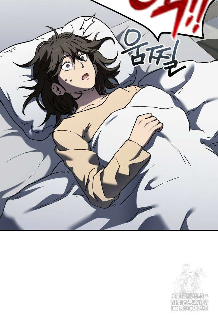 나 혼자 부활한다 3화 6