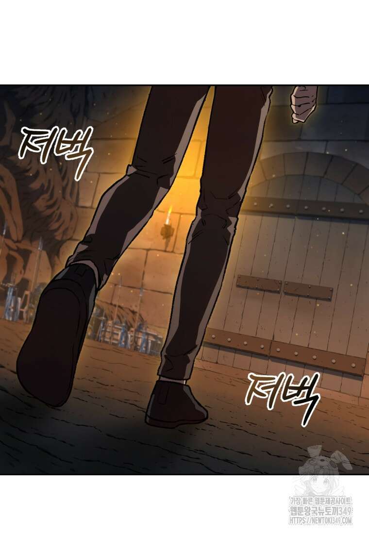 나 혼자 부활한다 3화 43
