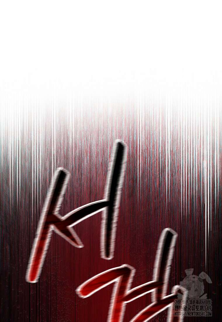 나 혼자 부활한다 3화 71