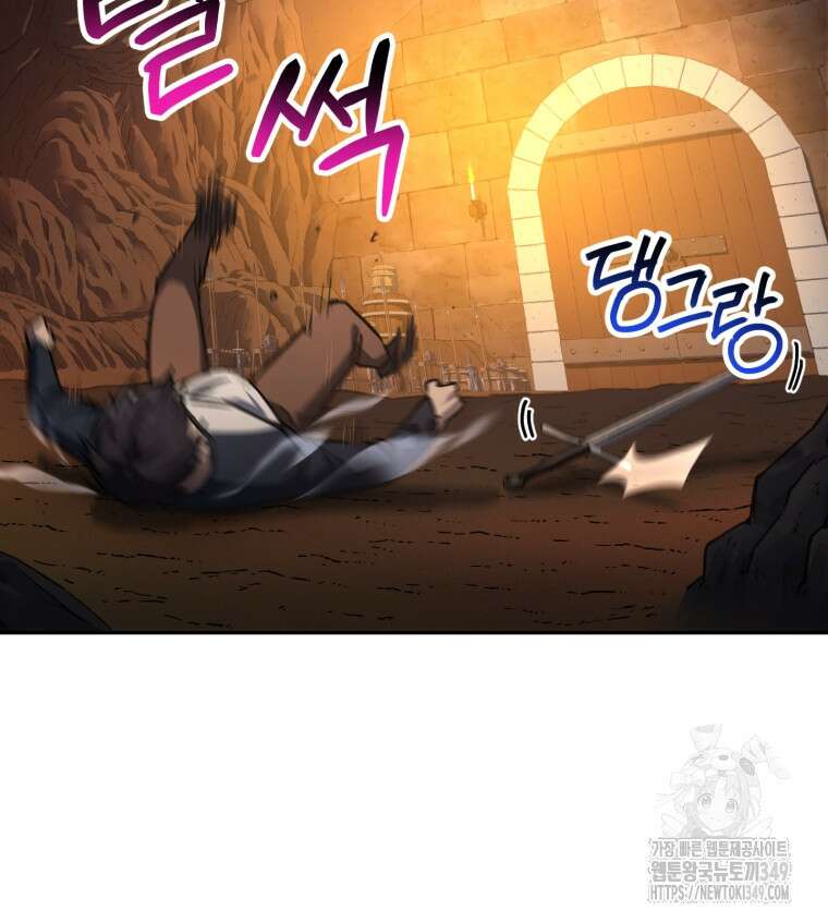 나 혼자 부활한다 3화 122