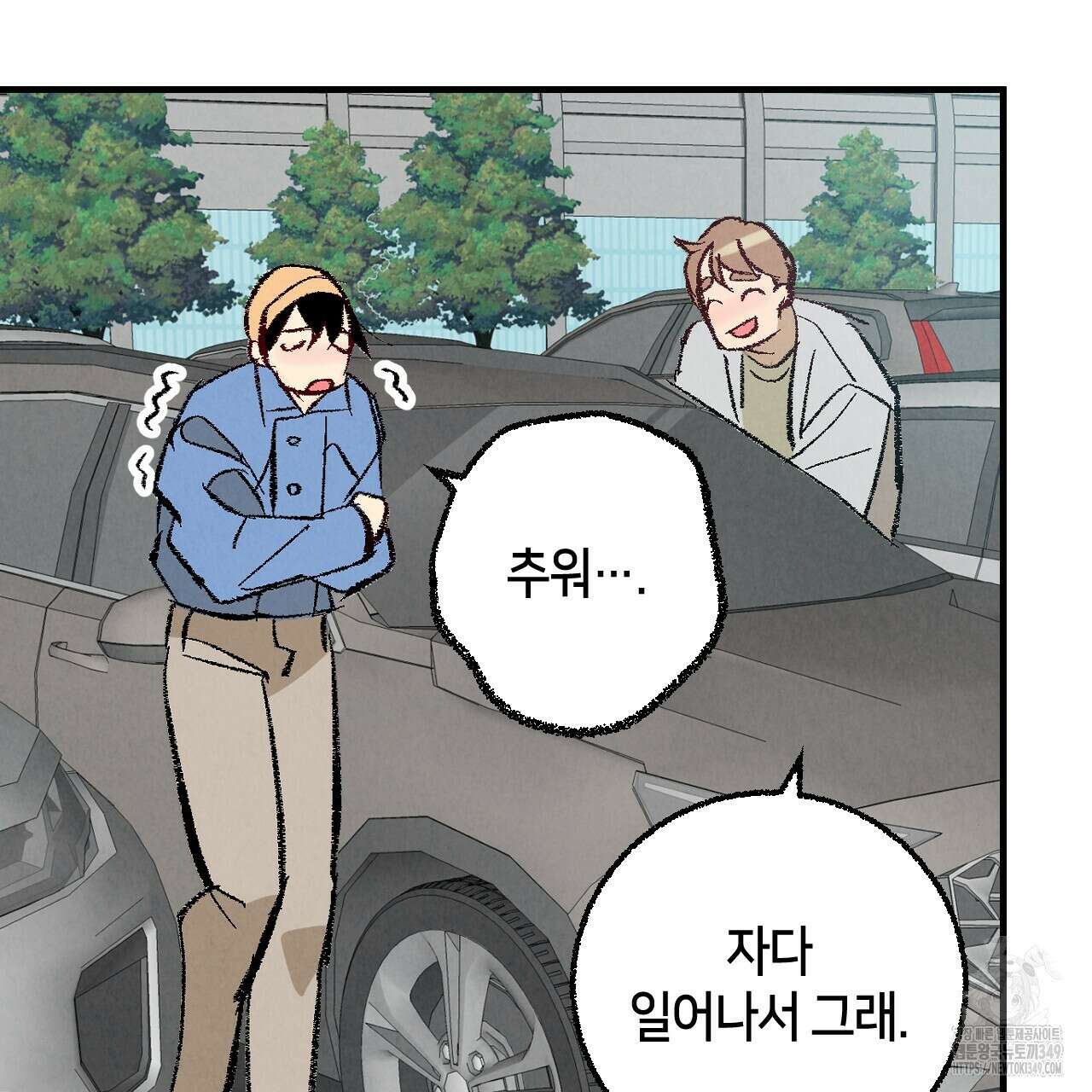 퍼펙트 버디 FUCK-PECT BUDDY 102화 6