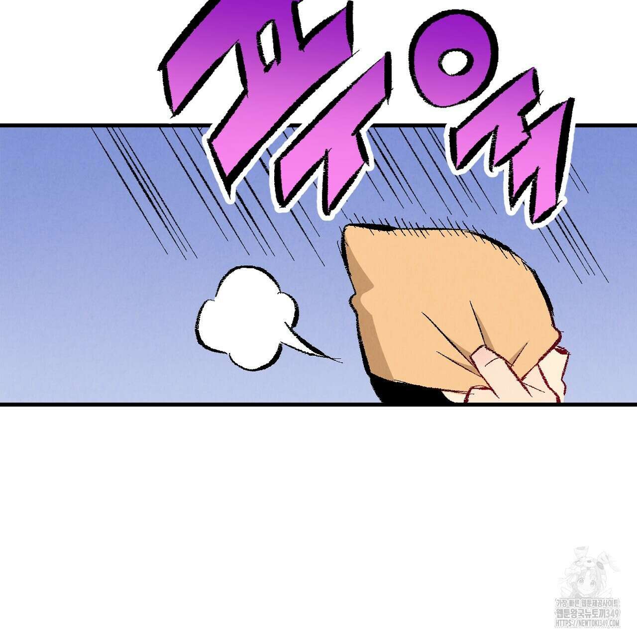 퍼펙트 버디 FUCK-PECT BUDDY 102화 17