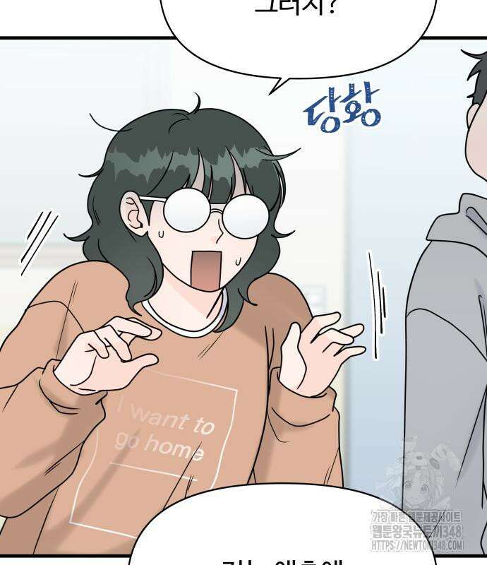 24시간 미남 5화 16