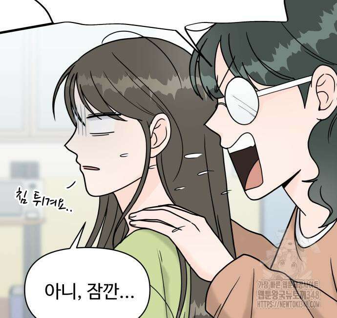 24시간 미남 5화 27