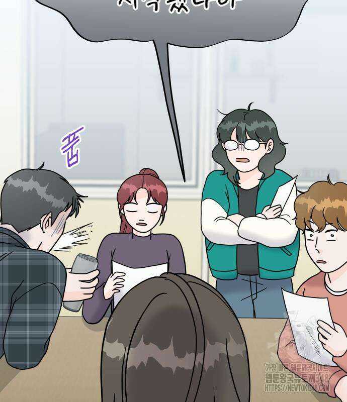 24시간 미남 5화 89