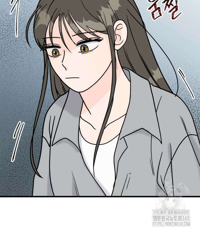24시간 미남 5화 107