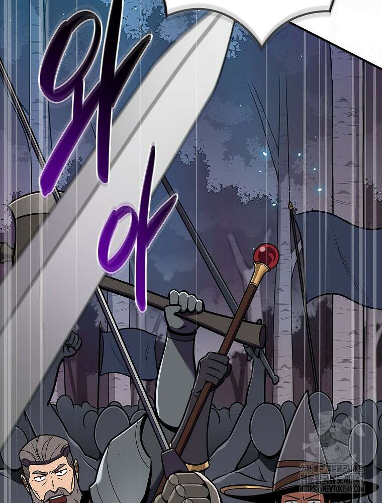 BJ대마도사 113화 8