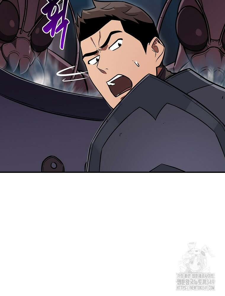 BJ대마도사 113화 17