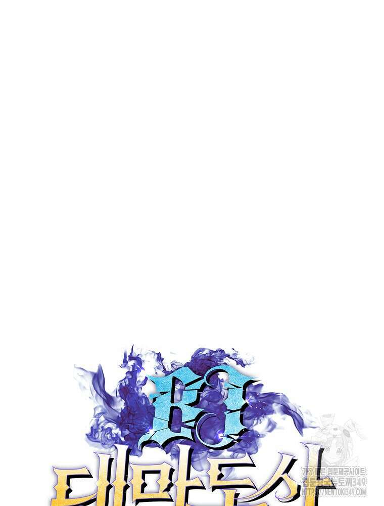 BJ대마도사 113화 20