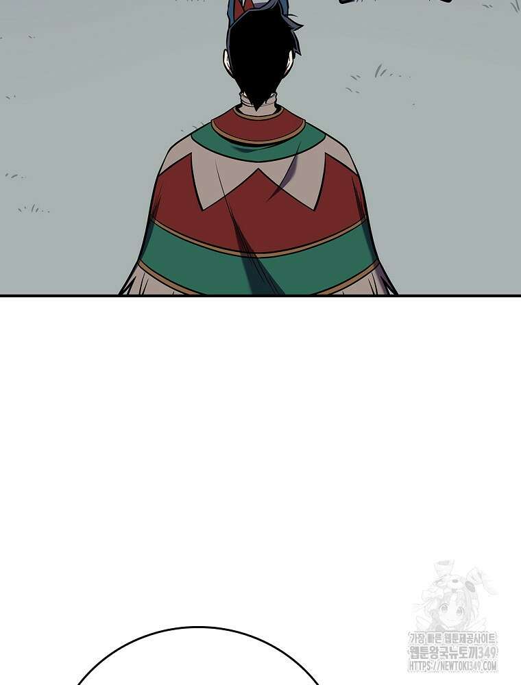 BJ대마도사 113화 24