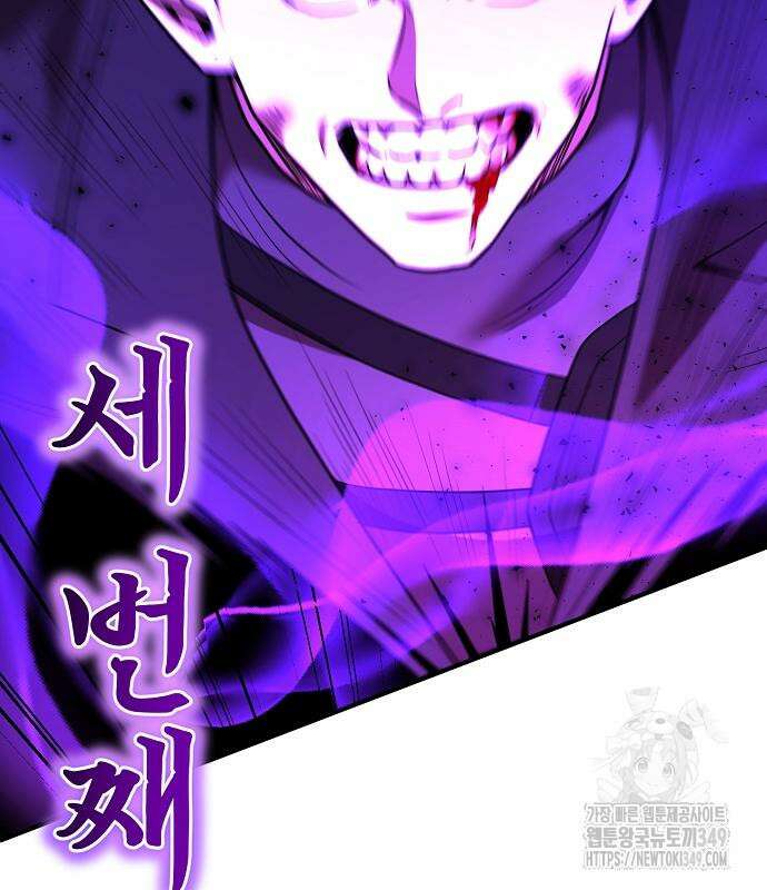 위대한 가문의 검술 천재가 되었다 127화 10