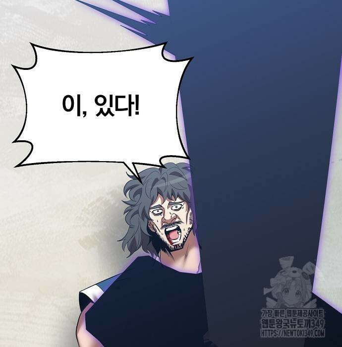위대한 가문의 검술 천재가 되었다 127화 29