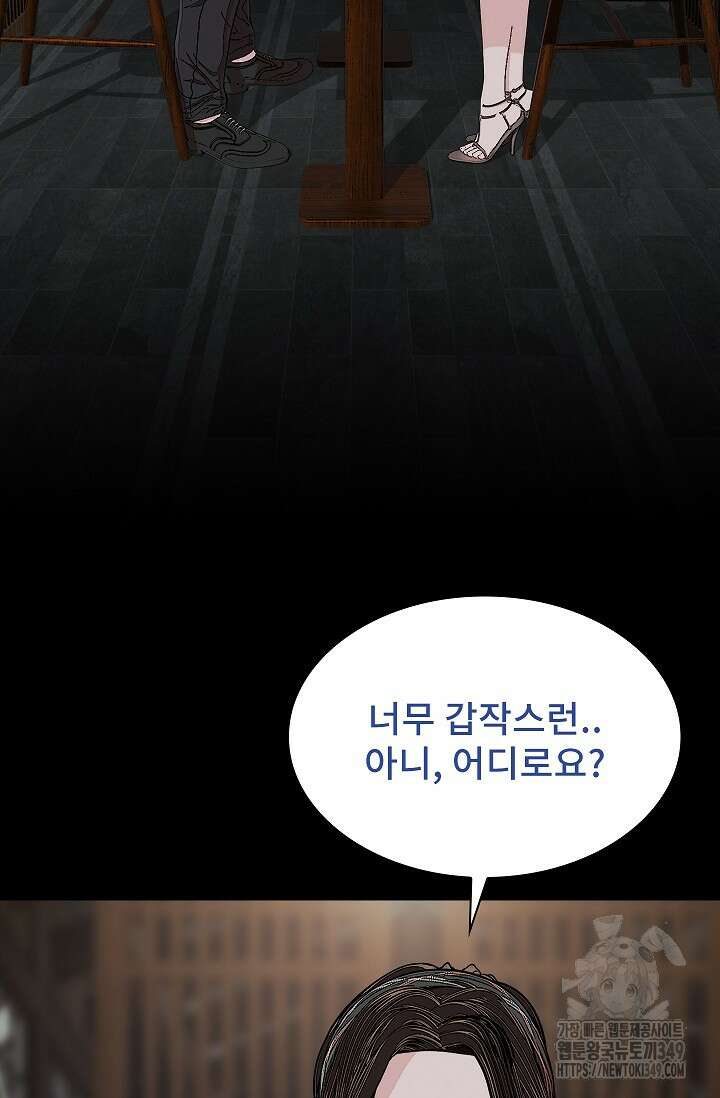 솔다토 SOLDATO 92화 10
