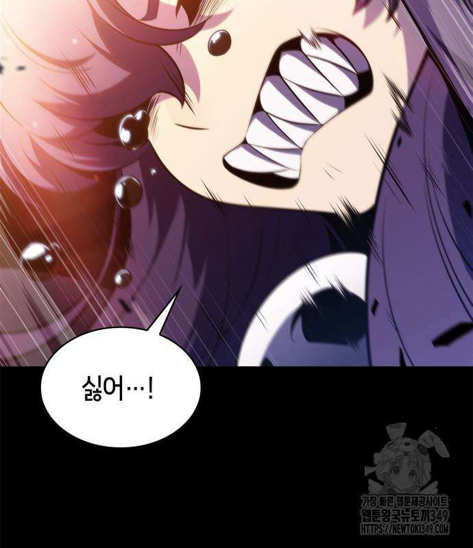 나 혼자 만렙 뉴비나 혼자 만렙 뉴비 167화 24