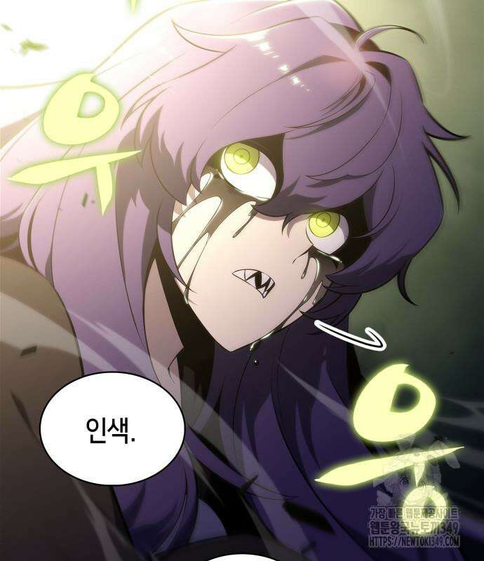나 혼자 만렙 뉴비나 혼자 만렙 뉴비 167화 33