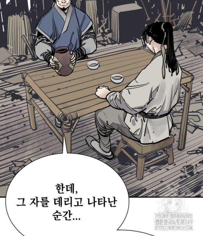 사신 85화 24