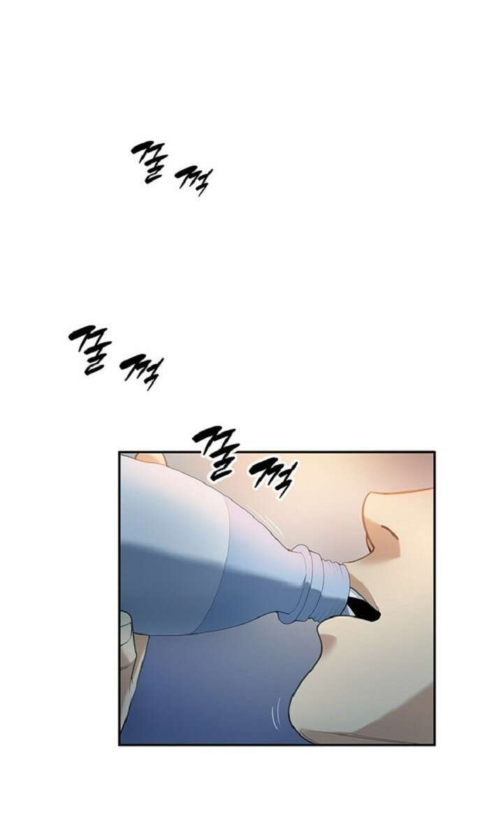 던전 독점으로 레벨업 3화 15