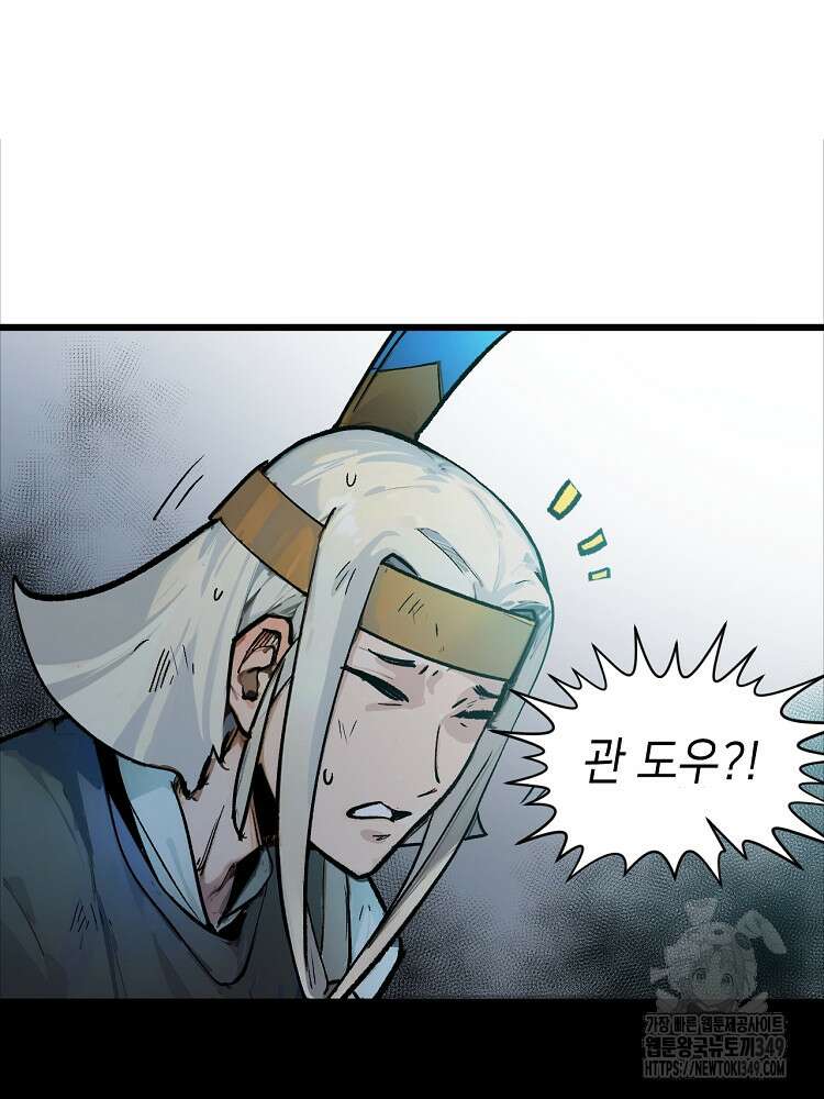 초초수련천년 131화 76