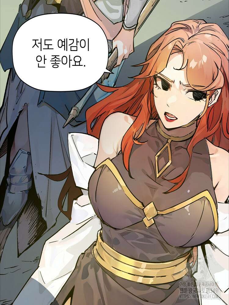 초초수련천년 131화 89