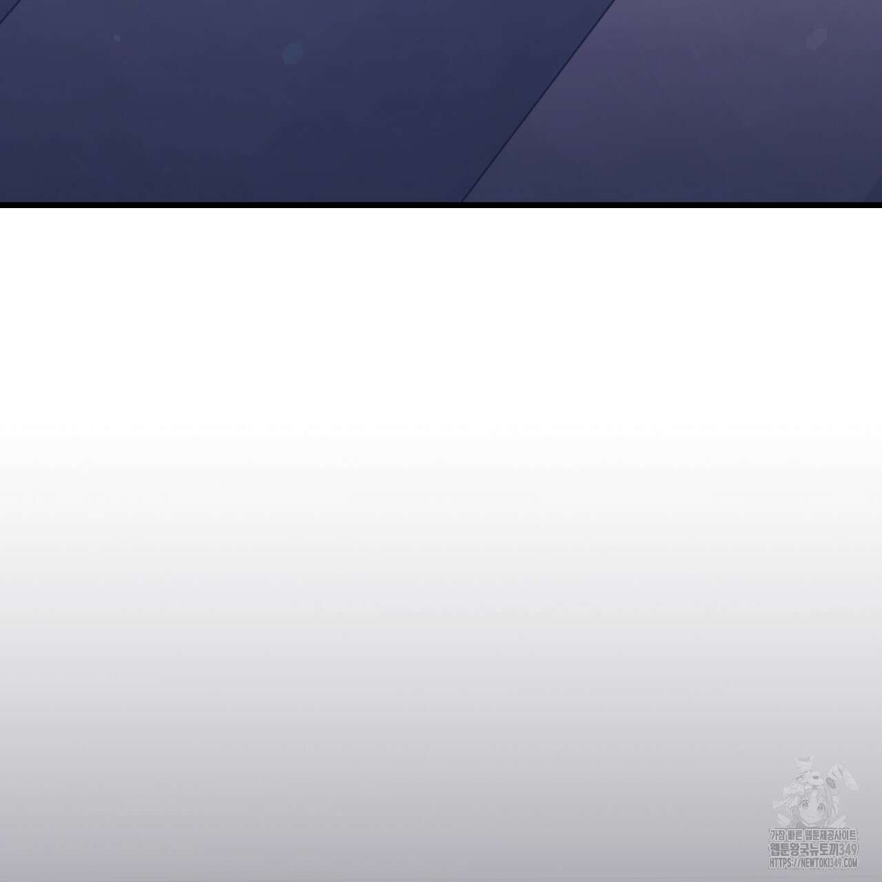 도미넌트 캐슬 39화 3
