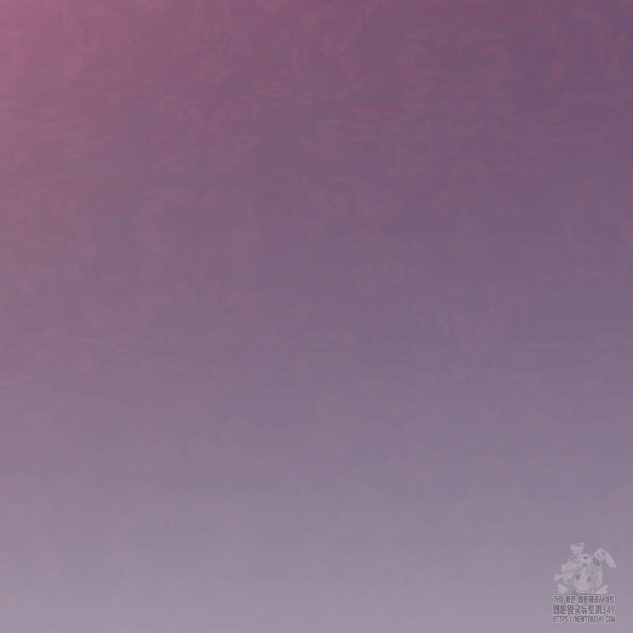 도미넌트 캐슬 39화 7