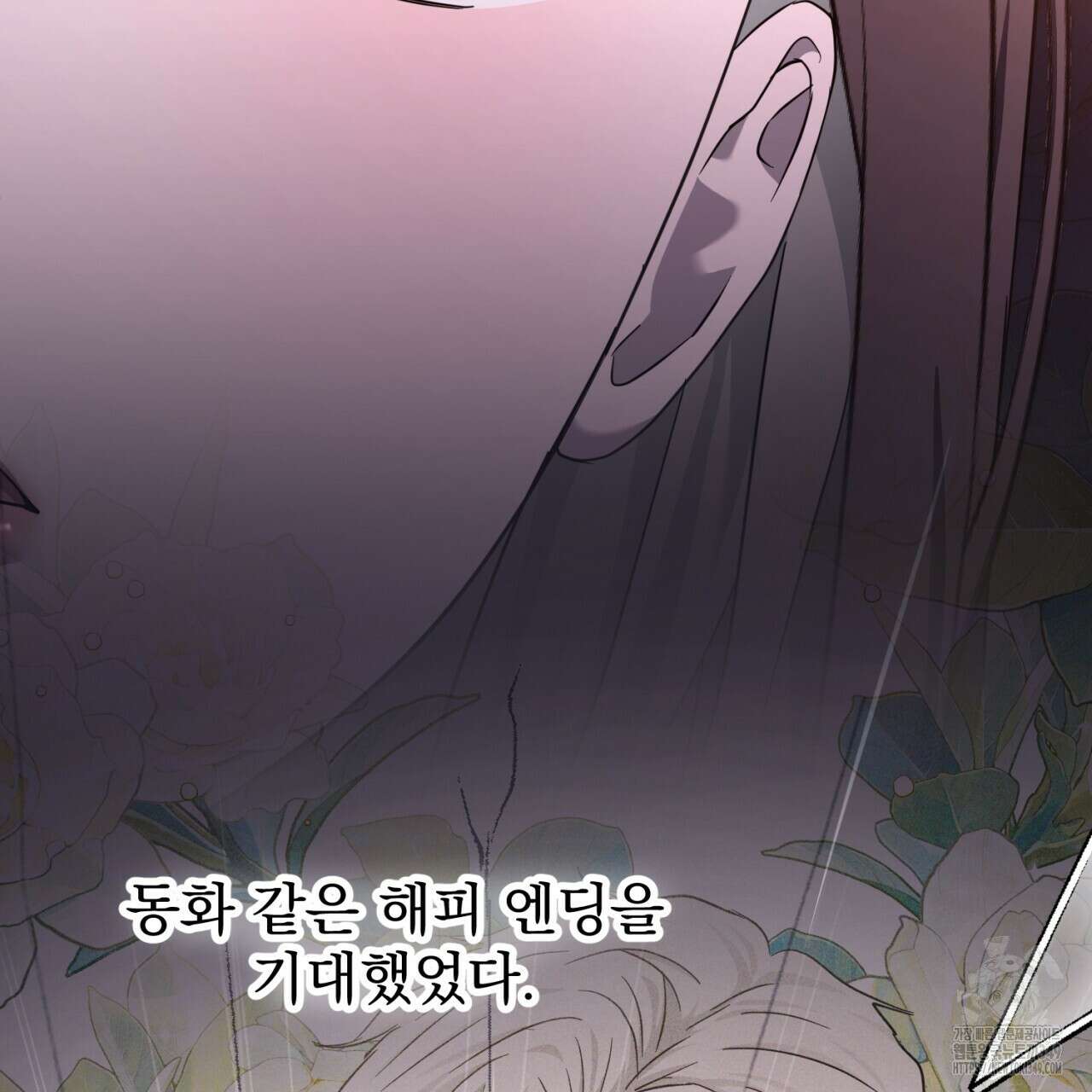 도미넌트 캐슬 39화 15